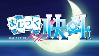 Kimi no Matsu Sekai - Magic Kaito 1412 Opening 1