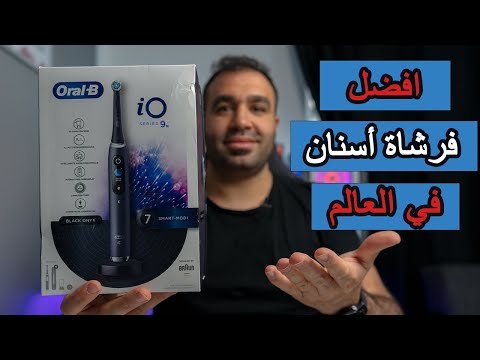     9 أفضل وأذكى فرشاة أسنان في العالم