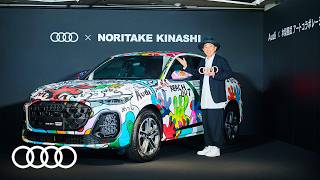 アウディ 木梨憲武 キーホルダー Audi アウディが木梨憲武さんとの