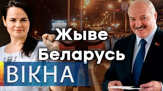Протесты в Минске: реакция Лукашенко | Почему Беларусь колотит после выборов президента