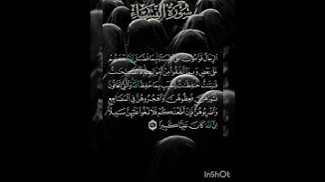 سوره النساء عدد آياتها ١٧٦ آيه (سوره مدنيه ) الآيه ٣٤