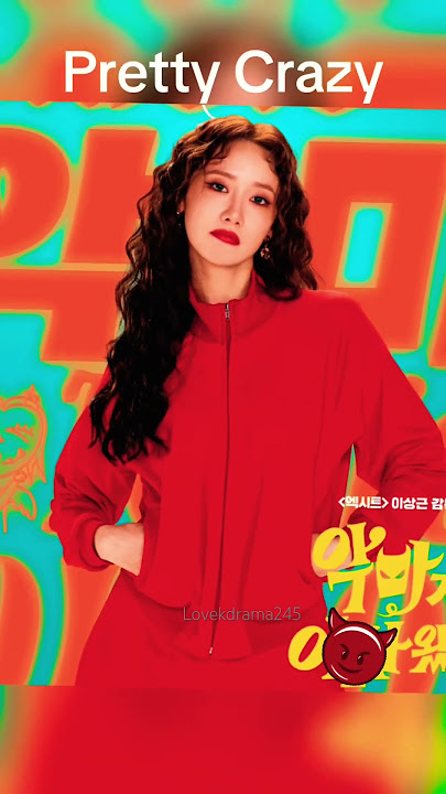 Pretty Crazy (2025) 🔥 The most supernatural date in Korean cinema? #ahnbohyun  #imyoona #drakor