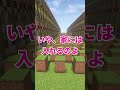 活動者の誰も経験した事が無いエピソードが辛辣すぎるwww#shorts #マイクラ#マインクラフト