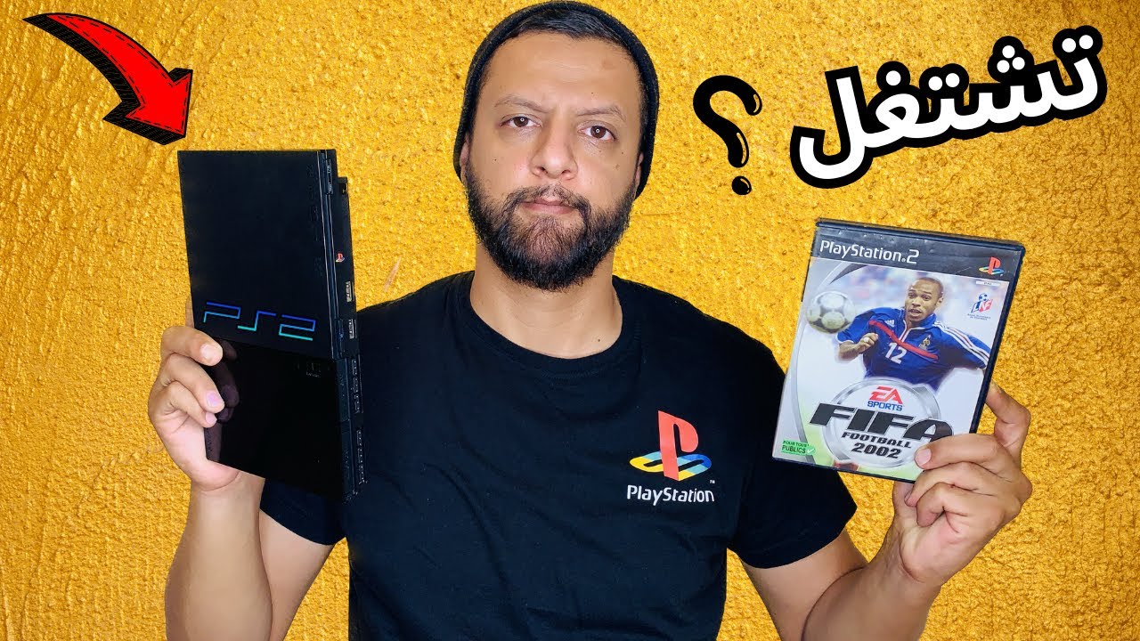 زعما مزالها تمشي هاد البلاي 2 🤔 - YouTube