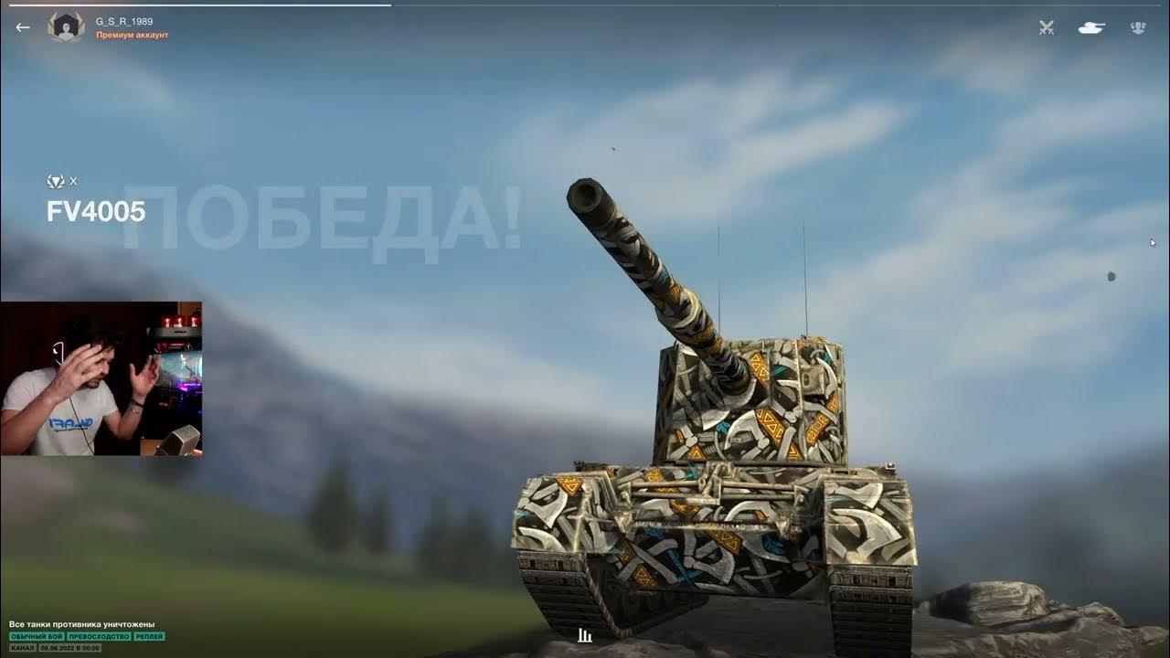 таблица танков в world of tanks. ребаланс блиц. 4. ре баланс вот блиц 9. обновление 10.