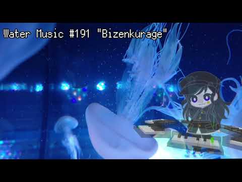 Water Music #191 "Bizenkurage"