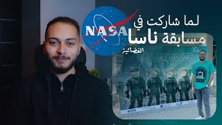 My experience at the NASA hackathon! What happened in detail at the hackathon | NASA space apps C...