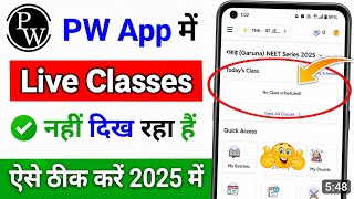 Live Classes Not Showing in PW App | How to Join PW Live Classes | PW App Live Class Problem Noticias