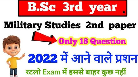 BSc 3rd year Military Studies 2nd paper/2022 important question/B.SC 3rd year/Bsc/B.sc/Paper Hacker