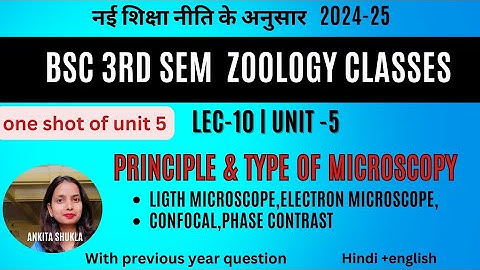 BSc 3rd sem zoology class|lec-10|unit-5|principal & Type of microscopy|one shot video|with pyq