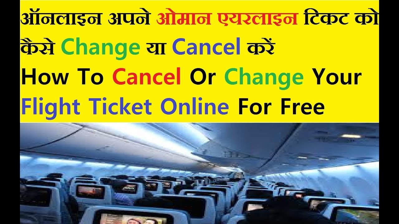 How To Change Or Cancel The Date Of Flight Ticket In Just