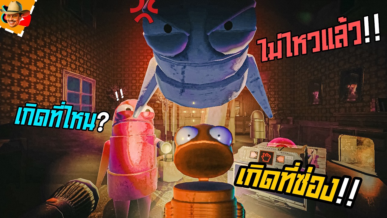 ปลอมตัวเป็นชาวต่างชาติเข้าไปปั่นคนไทย ภาค2 | R.E.P.O