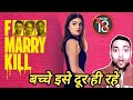 F merry kill review in Hindi, review f merry kill,f merry kill Arman Bhai Review