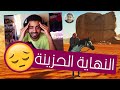 كنوز و معابد و بترول مع تختخ المتختخ بادية Badiya 