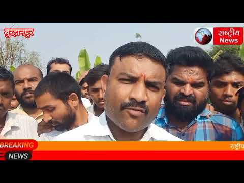 बुरहानपुर शहर के दरगाहे हाकिमी के पास लगे एक खेत में