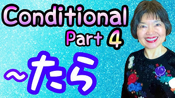 Conditional in Japanese -TARA(たら)+ -なAdj & Noun, Part 4, Grammar 133
