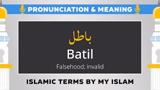 Batil Pronunciation And Meaning - Islamic Terms