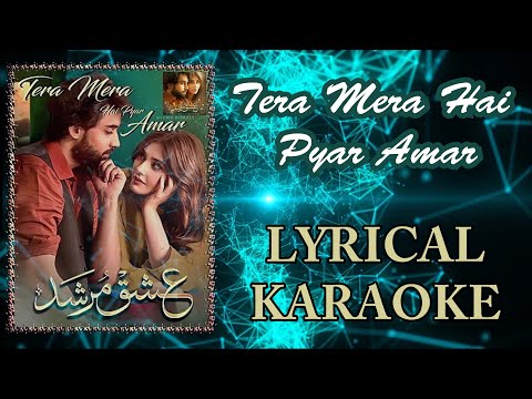 TERA MERA HAI PYAR AMAR | Full Karaoke HD | Ishq Murshid OST