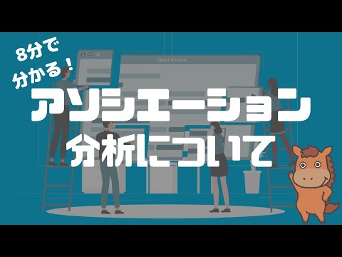 YouTubeの動画
