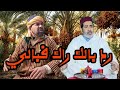 جديد حداوحميدة نجوم الكوميديا المغربية والفكاهة Fokaha Maroc 