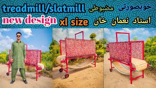 dog slatmill/treadmill...dog running machine...xl size... introduced by Ustad noman Khan... by Ustad Noman Khan 5,939 views 2 years ago 5 minutes, 6 seconds