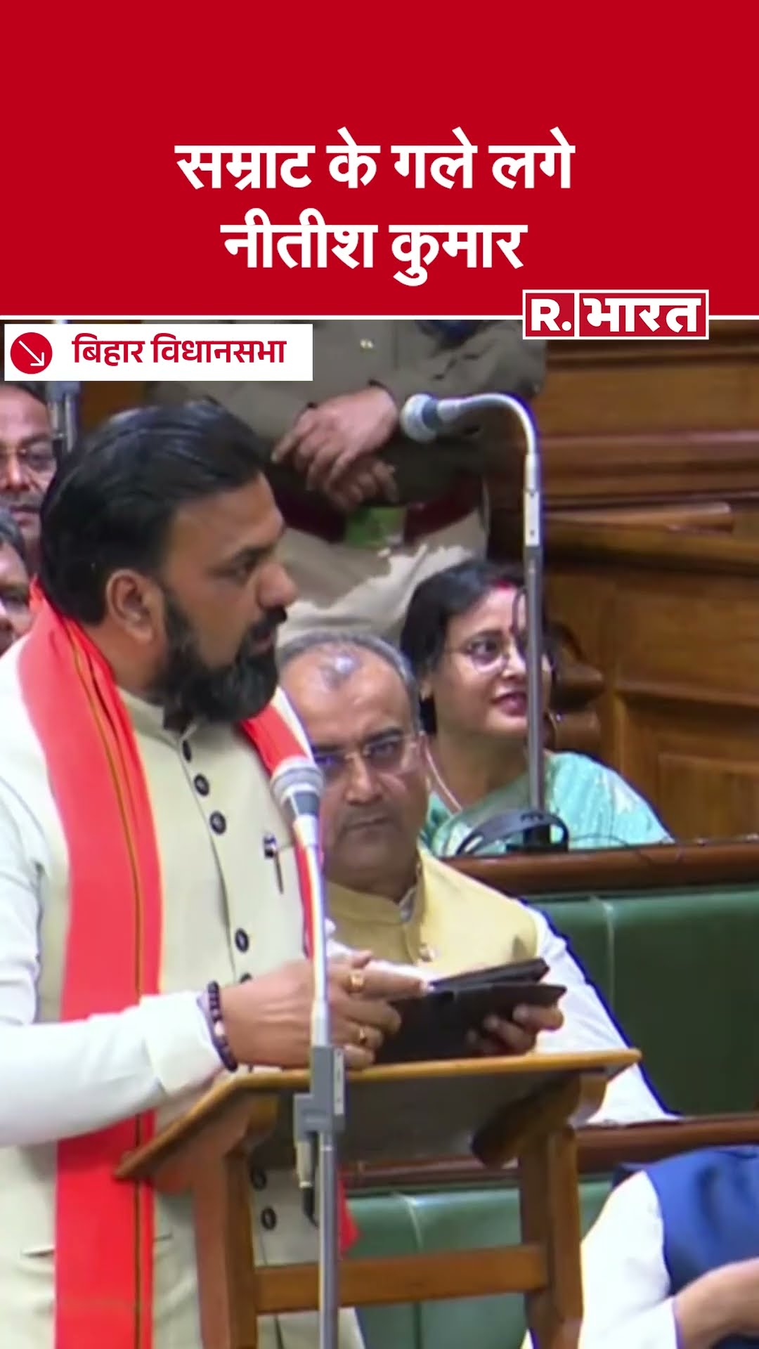 Bihar Budget 2025-26: अचानक उठकर Samrat Choudhary के गले लगे Nitish Kumar, देखें वीडियो