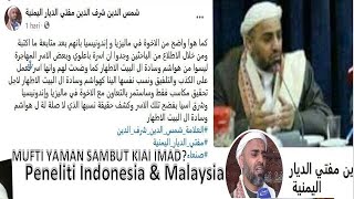 Mufti Yaman Syekh Syamsuddin Syarafuddin Sambut Kiai Imad & Peneliti Nasab Habib Indonesia Malaysia