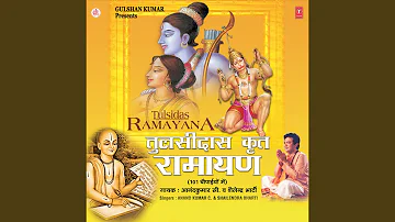 Tulsidas Krit Ramayan (101 Chaupaiyaan) (Mein)