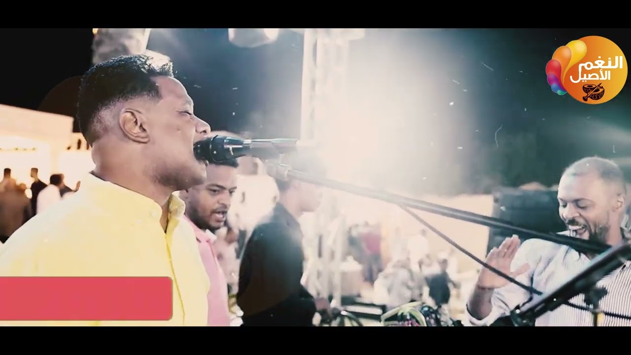 المرعب بيبو ادم _افراح غرب اسوان  _ العريس عبد الرحمن حربي❤️|NEW2025 |حصريا قناة النغم الاصيل 2025
