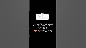سوره غافر 😴 #اكسبلور #قران_كريم #تلاوة_مؤثرة #لايك #راحة_نفسية 💝🤍⁦(⁠^⁠^⁠)⁩