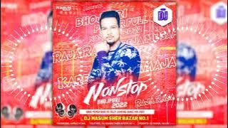 Dholki Mix Hard Bass || Dj Anwar Raja|| Raja Raja Kareja Me Samaja  ||Bhojpuri Dj Remix Song 2022