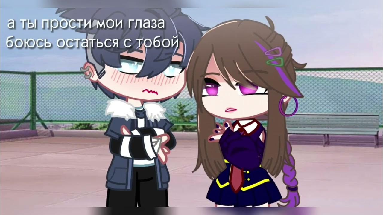 а ты прости мои глаза speed up. вейгель а ты прости мои глаза. я не прощаю. Dа ты прости мои глаза. а ты прости мои глаза текст.