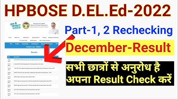 hpbose deled Rechecking result 2022 | hpbose Rechecking result kaise check kare | hp bose news today