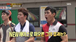 월드  챌린지 -  우리가 간다 131007 #37(4)
