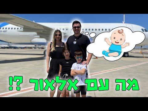 וִידֵאוֹ: מדריך לערוץ אולדובאי ולחולות המשתנים של טנזניה