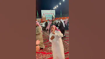 رفيحي طرب الحويطات 