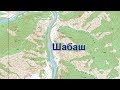 Катунь, порог Шабаш