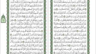 016 An Nahl - Mahmoud Ali Al Banna سورة النحل للشيخ محمود علي البنا