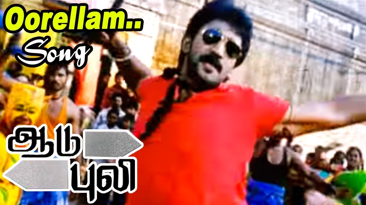   Oorellam Video song  Aadu Puli Video Songs  Aadhi  Poorna  Latest Tamil Songs 