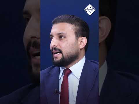 السعدي المحكمة الاتحادية ليست دستورية