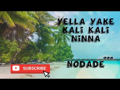 Yella Yake Kali Kali Song