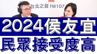 20230201《嗆新聞》主持人黃揚明專訪國民黨智庫執行長 柯志恩