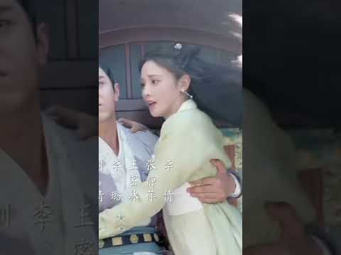 Beautiful Couple Pricess Lovely Style C Drama Jun Jiu Ling Tv Series Chinese Chinesedrama