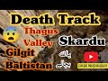 Death Track Thagus Valley Skardu Gilgit Baltistan #Thagusvalley #gilgitbaltistan #deathtracker 