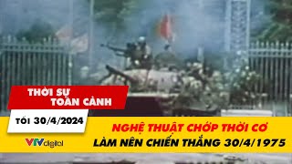 Thời sự toàn cảnh tối 30\/4: Nghệ thuật chớp thời cơ làm nên chiến thắng 30\/4\/1975 | VTV24