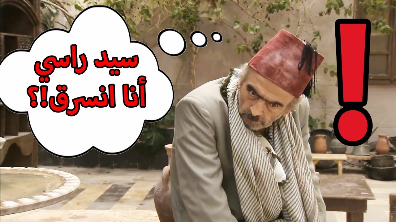 ابو نجيب طارو عقلاتو وطلق مرته كرمال الذهبيات 😂 زمن البرغوت - سلوم حداد