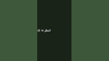 #الرقية_الشرعية #سورة_الكهف #حمزة_بوديب #تحصين #القران_الكريم #اكسبلور