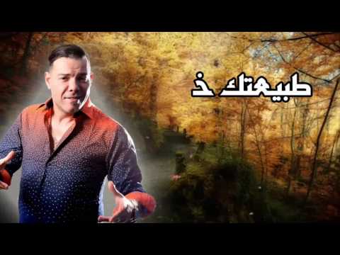 TÉLÉCHARGER ADIL MILOUDI 2009 KOLCHI FAYET MP3 MILOUDI KOLCHI 2009 ADIL MP3 TÉLÉCHARGER FAYET