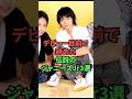 デビュー目前で辞めた伝説のジャニーズJr.3選