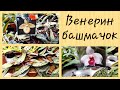 Орхидея Венерин Башмачок - Пафиопедилум, Фрагмипедиум - уход и Кальций )